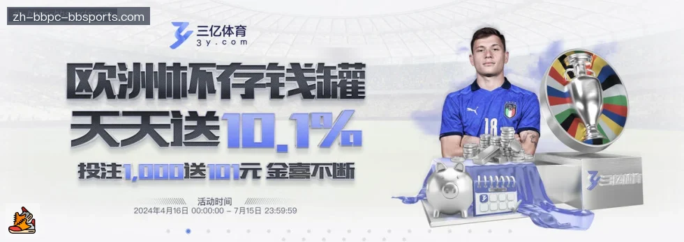 BB体育下载 banner