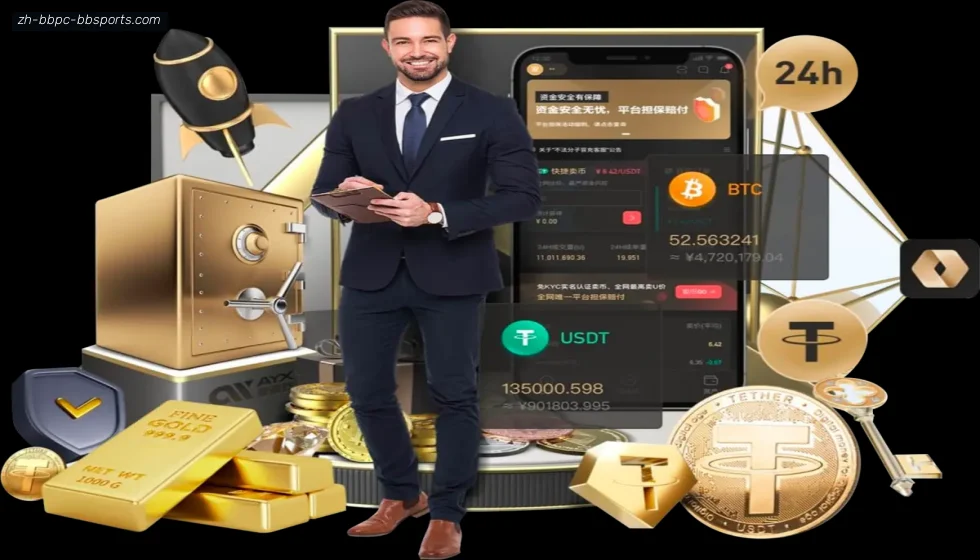 BB体育下载 banner