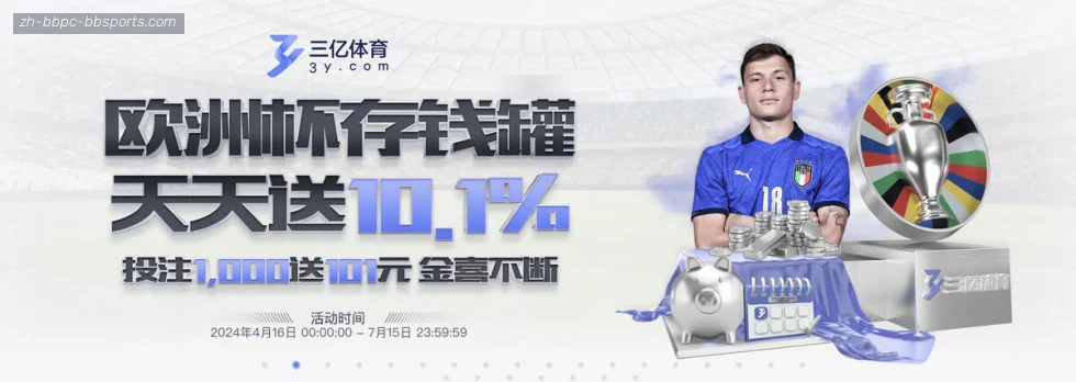 BB体育下载 banner