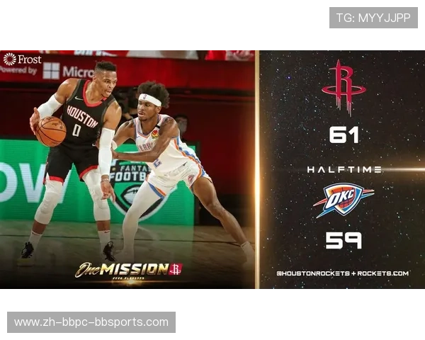 火箭队最新战报详解及比赛分析