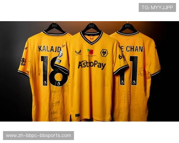 英超球衣字体样式变化及其视觉识别标准