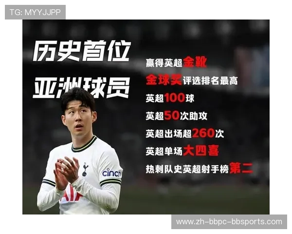 英超球队点球命中统计